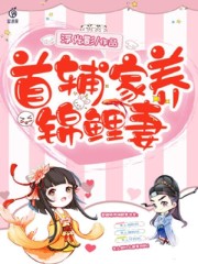 主角名为姜小牙凤天宸的小说《得道成人》
