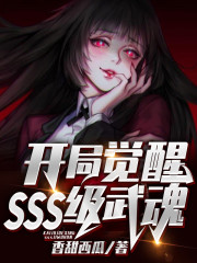 林汐林缺同人文在线免费阅读