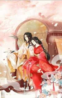 相思意—《今生与卿共白头》小说完整版阅读