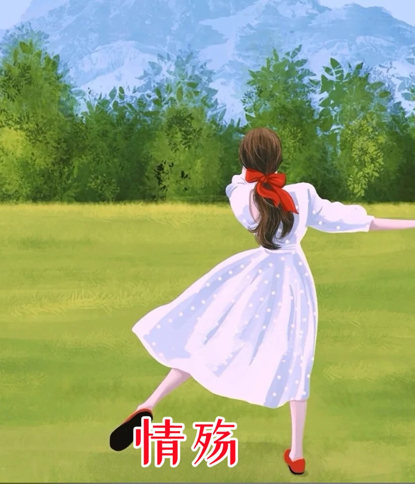 《情殇》免费阅读作者大哥小说