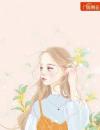 此婚尔尔作者绾紫彤作品《此婚尔尔》