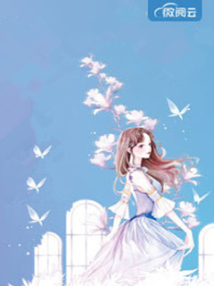 《忠犬老公宠妻上瘾》小说大结局精彩阅读 顾希希厉泽航小说全文
