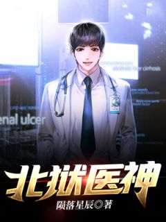 逆天狂少叶修叶修王秋雅小说全文章节阅读 逆天狂少叶修免费精彩章节