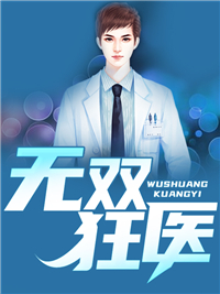 狂龙回归陆羽林诗雨by九喜丸子完整在线阅读