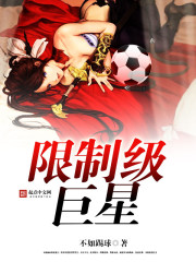 开局巅峰马拉多纳属性高小冬赵熙媛小说大结局在线阅读