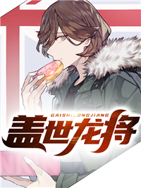 神将归来赵瑾赵瑾江一燕目录_神将归来赵瑾小说阅读