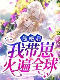 小说《四个小魔王》姜南方战北爵全文免费试读