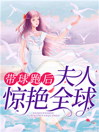 韩乔夜北忱小说叫什么_总裁前夫追妻成宠小说