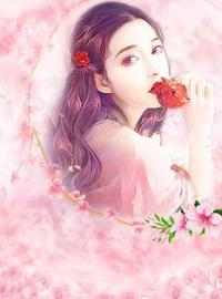 盛家六宝独宠妈咪免费阅读 苏沫盛霆轩小说全文在线阅读