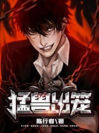 地狱岛阿修罗陈修秦不饿小说大结局在线阅读