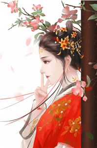 穿越掌门日常穿越掌门日常小说 司寇丹孟浔琴宛在线阅读