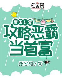 重回七零，攻略恶霸当首富免费试读 沈清歌薄庭小说章节目录