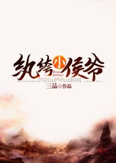 《发配充军》小说全文免费试读 秦虎秦安小说阅读