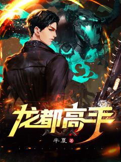 新天师狂医主角林望杨悦严晓冉小说精彩章节全文免费试读