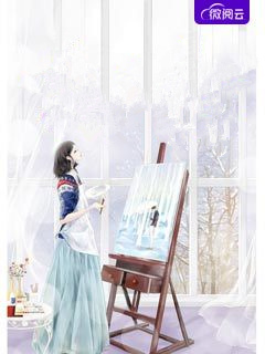 《清冷大佬对她上头了》小说精彩章节免费试读（主角苏曼翟蔺城）