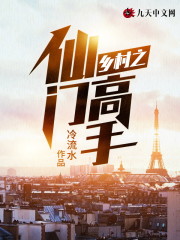 乡村之逍遥神仙陈凯》小说完结版免费阅读 宋雪茹陈凯最新章节抢先看