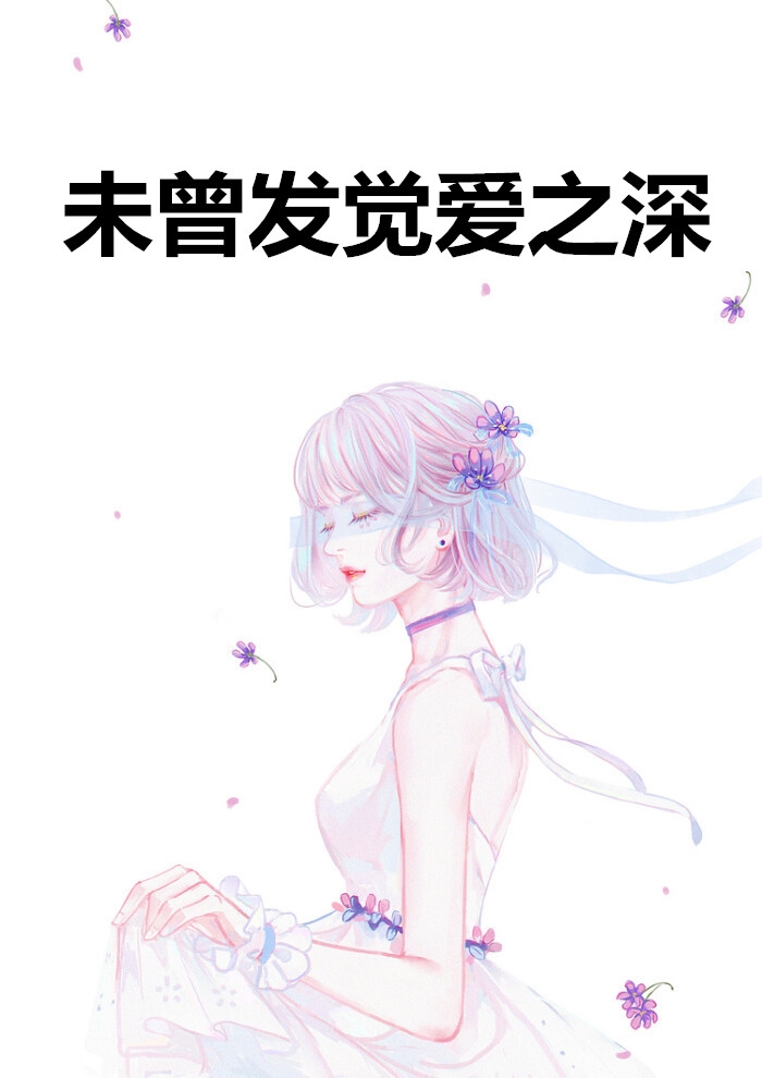 苏紫睛,莫宇轩小说 苏紫睛,莫宇轩免费阅读