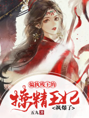 ‘鬼医’关门弟子全文免费阅读 风凌兮夜北辰小说《‘鬼医’关门弟子》章节精彩章节