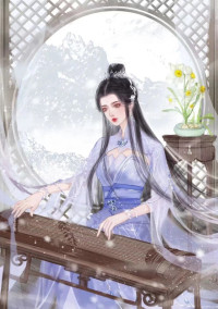 愿言追昔爱小说试读_苏长歌霄锦云小说全文章节列表