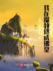 《魔尊的马甲又掉了》小说大结局在线试读 李鱼青荷小说阅读