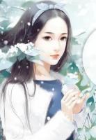 第一初恋，辞爷的限量宠妻